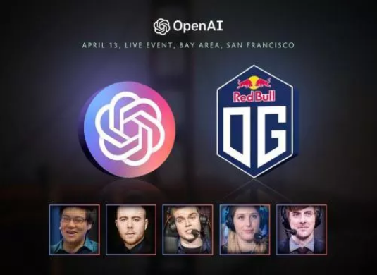 OpenAI 宣布将对战 DOTA2 世界冠军 OG，这是堵上人类尊严的一战！