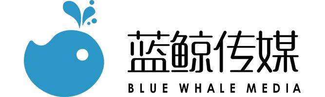 蓝鲸传媒