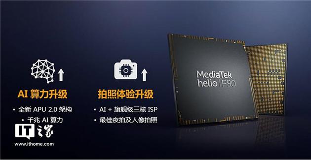 5G黎明AI破晓 手机厂商的诸神之争